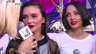 SEREBRO - Интервью на "Партийной Зоне" Муз ТВ