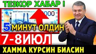 7-8 ИЮЛ . kurs dollar uz bugun,  бугунги доллар курси, курс бугунги