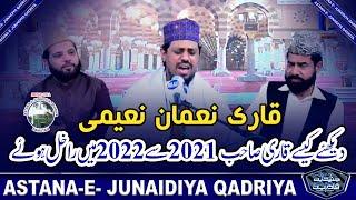 Electrifying Tilawat e Kalaam Paak| By | Qari Noman Naeemi  | Astana-e-Junaidiya Qadriya 2021