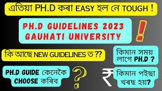 Gauhati University PhD guideline|Complete Admission Procedure in PhD| #phd_entrance #phdinterview