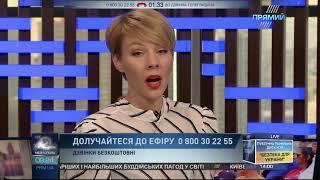 Програма "Ми все ..." з Павло Рольником та Мариною Леончук від 11 грудня 2017 року
