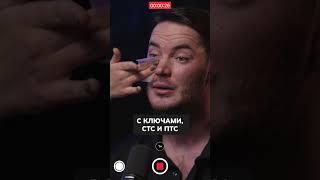 Как таксисты УГОНЯЮТ машины!? #бизнес #такси #таксопарк