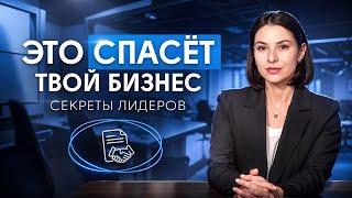 5 СЕКРЕТОВ УСПЕШНОГО УПРАВЛЕНИЯ в 2024 году. Пирамида Шварца