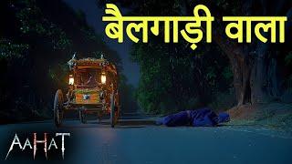 Aahat New Episode | Horror Show 2025 | Aahat New Episode 2025 | डर का असली एहसास | Horror Show