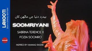 SOOMRIYANI - (Ba Te Deehn Chadyos) Sabrina Terence + Hammad Rashid x Fozia Soomro - Lahooti Diwali