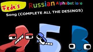Russian Alphabet Lore Song (Complete All The Designs)