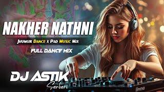 Purulia Dj Song | Nakher Nathni Purulia Old Song | Jhumur Dance Mixing By Dj Astik Sarbari