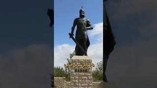 بنایی که  دویست سال  فتح نشد....مکانی برای یک  سفر تاریخی  با  طبیعت  بکر  و رویای اش  ......
