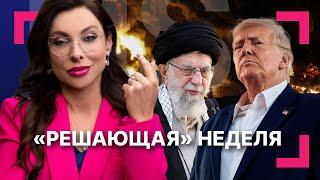Trump's Ultimatum and Iran's Leader's Tough Response ][ New Restrictions on Cryptocurrency Issuance