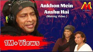 Ankhoein Mein Anshu || Making Video || Manoj Manu || MM Entertainment