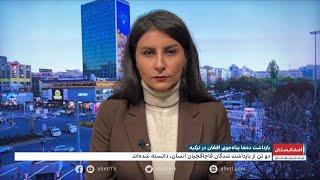 بازداشت ده‌ها پناه‌جوی افغان در ترکیه