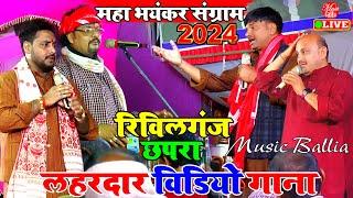 Four spheres Mahasagram Sudarshan Yadav Dugola Dugola program New Dugola Program 2024