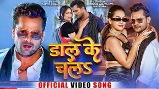 tani odani javaniya pe dal ke chala |khesari lal yadav ,shilpi Raj bhojpuri song 2023