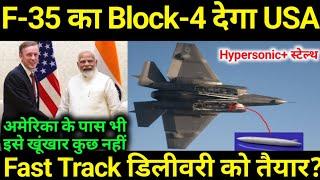 F-35 Block-4 Offer For India 2024