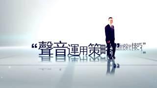 中華人事主管協會講師PROMO-劉開