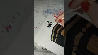 Easy Makkah Arabic Calligraphy | Holy Kaabah Painting for Beginners  #shorts #kaba #allah #love