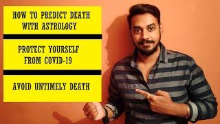 How To Predict Death With Astrology |  Avoid Untimely Death | Protect Yourself From COVID-19