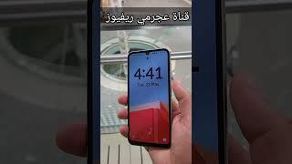 SAMSUNG A24 cons | عيوب هاتف سامسونج A24| عجرمي ريفيوز