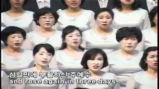 HD 샘물과같은, 예수 지구촌교회 8회성가합창제 There is a Fountain, Jesus