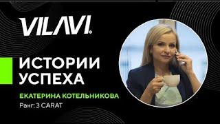 Истории успеха. Екатерина Котельникова.Кейс: ребенок бронхиальная астма. Брала одежду у подруг