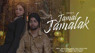 Jamal Jamalak (Full Video) - Parvin Singh Lops Song Cool Studio