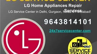 LG Home Appliance Repair Service Center | LG Service Center