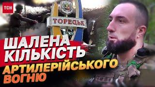 Гармата ДО БОЮ! Бої просто НА ВУЛИЦЯХ Торецька | Як НАСПРАВДІ ЛЮТЬ гатить ворога