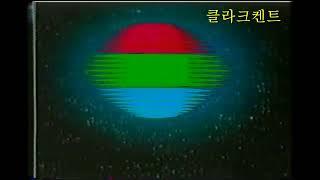 1987년 서진통상 비디오테이프 시그널 오프닝영상 의천도룡기