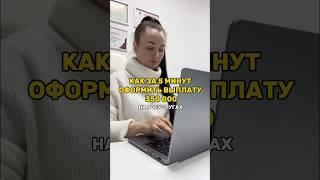 Как за 5 минут оформить выплату 350 000 на госуслугах #юристаннамаевская #социальныйконтракт