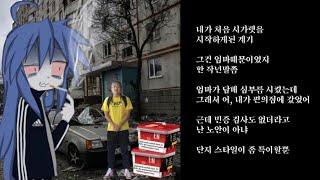 Marlboro Tabaco Freestyle (Prod by GoGo yung min) 가사 Lyrics