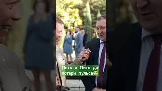 Обнулиться #веселыйведущий #интервью #свадьба #ведущийсаратов