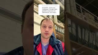 Рубрика : вы спросили - я ответил №77 #россия #правда #неиноагент #путин