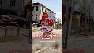 https://youtu.be/rbQ4jNVVjH0?si=lJVGO95uKKYYuaim #fedorovrealnews #андрейфедоровголосадуши