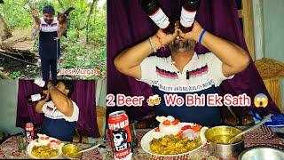 2 Beer  Piya Wo Bhi Ek SathWith Desi Murgal Budweiser Beer Drink With Desi Chicken