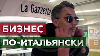 Почему футбол в Италии это больше чем игра?