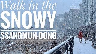 [4K SEOUL] 쌍문동 Ssangmundong | The town where 'Seong Ki-hoon', a character from the squid game, lived