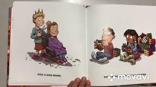 내 생각 만드는 사회 그림책-여자가 되자!