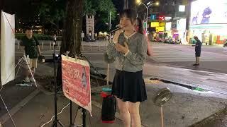 五月天-知足(Cover by 鄭怡琳)2024.07.10 台中勤美綠園道