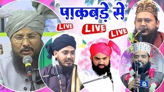  Live Program | Mufti Shakeel Razvi | Sayyad Suhail Miya | Mufti Ahsan Ul Haq | Islam Nizami