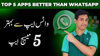 Top 5 Messaging Apps | Best WhatsApp Alternatives in 2024