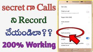 how to record calls in Telugu/how to record calls automatically/hidden call technique/tech by Mahesh