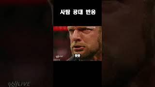 사탐 공대 반응