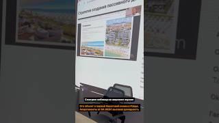 #болгария #равда #недвижимостьуморя #евросоюз