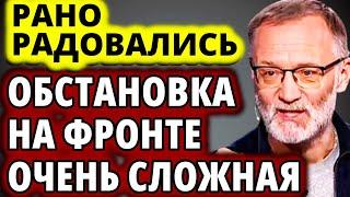 Хватит молчать! Нужно что-то уже сделать. Михеев 14 май