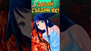 САМАЯ МЕРЗКАЯ НОВЕЛЛА #новелла #аниме
