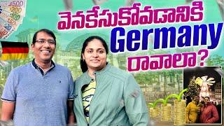  వెనకేసుకోవడానికి Germany రావాలా ? Telugu vlogs Germany