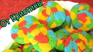  Цветное  праздничное  печенье  Рецепт, рецепты печенья