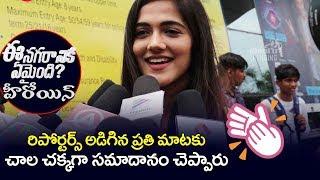 E Nagaraniki Emaindi Heroin Simran Choudary Fabulous Answers to Reporters | E Nagaraniki Emaindi