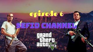 GTA V Persian Dubbing Episode 6 || جی تی ای وی دوبله فارسی قسمت ششم