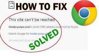 This Site Cannot be Reached Google Chrome - 2020 Fix | SP SKYWARDS